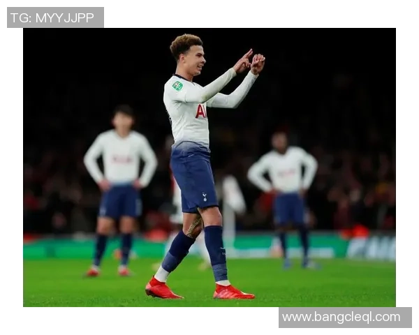 阿里在热刺的辉煌历程与未来展望足球明星的成长之路